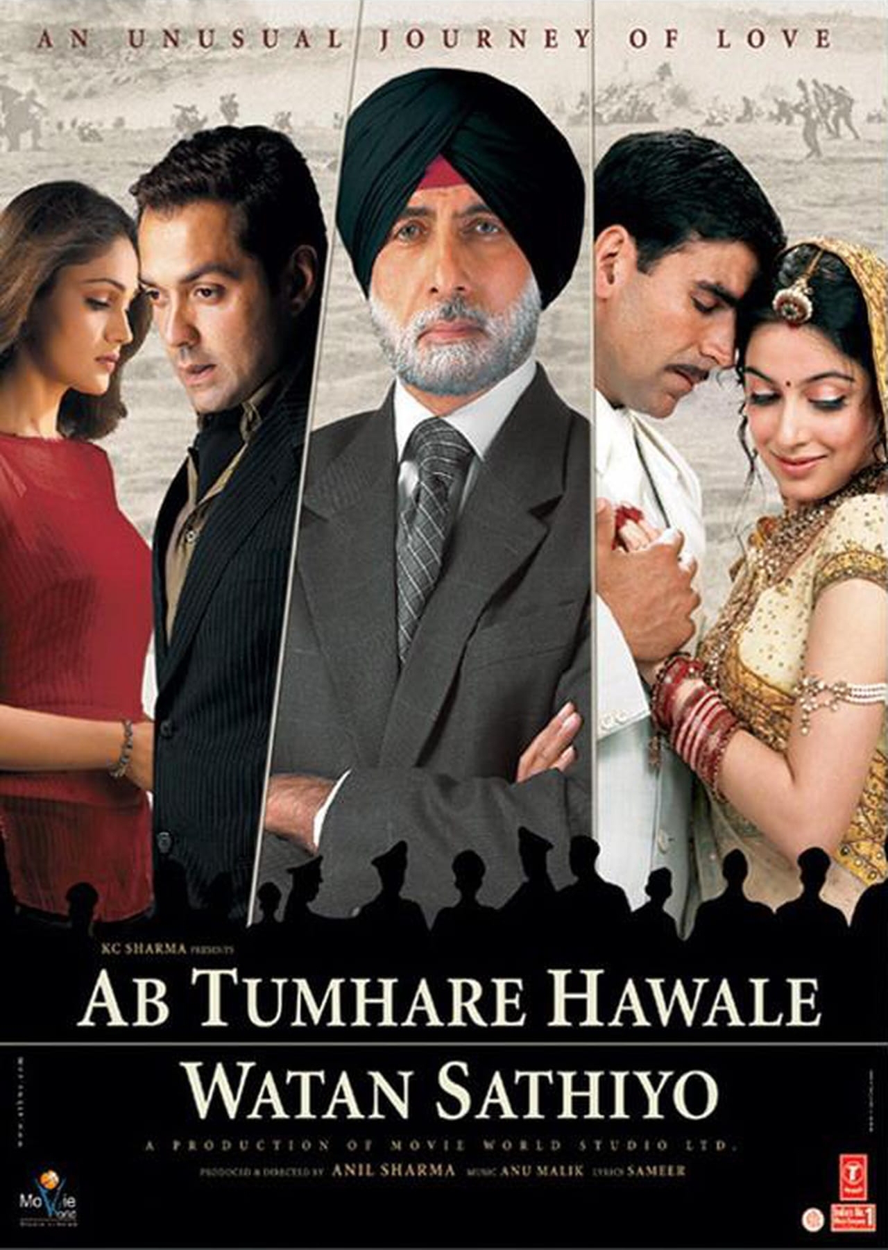 Ab tumhare hawale watan saathiyo 2004 1067 poster.jpg