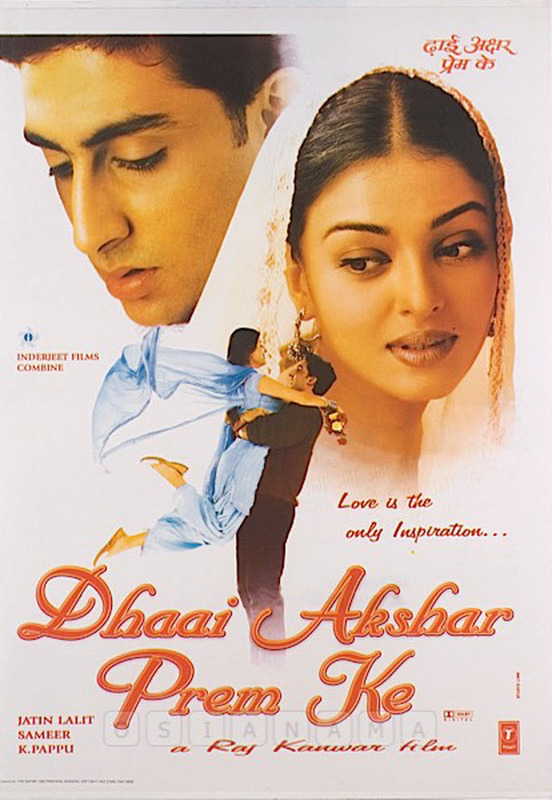 Dhaai akshar prem ke 2000 675 poster.jpg