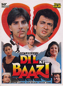 Dil ki baazi 1993 940 poster.jpg