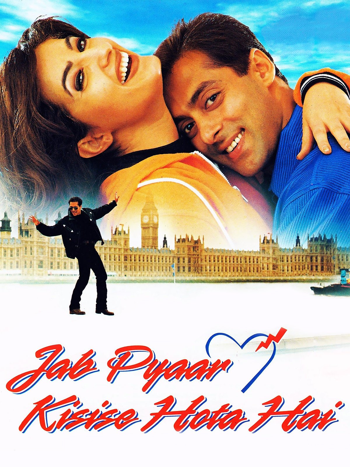 Jab pyaar kisise hota hai 1998 648 poster.jpg