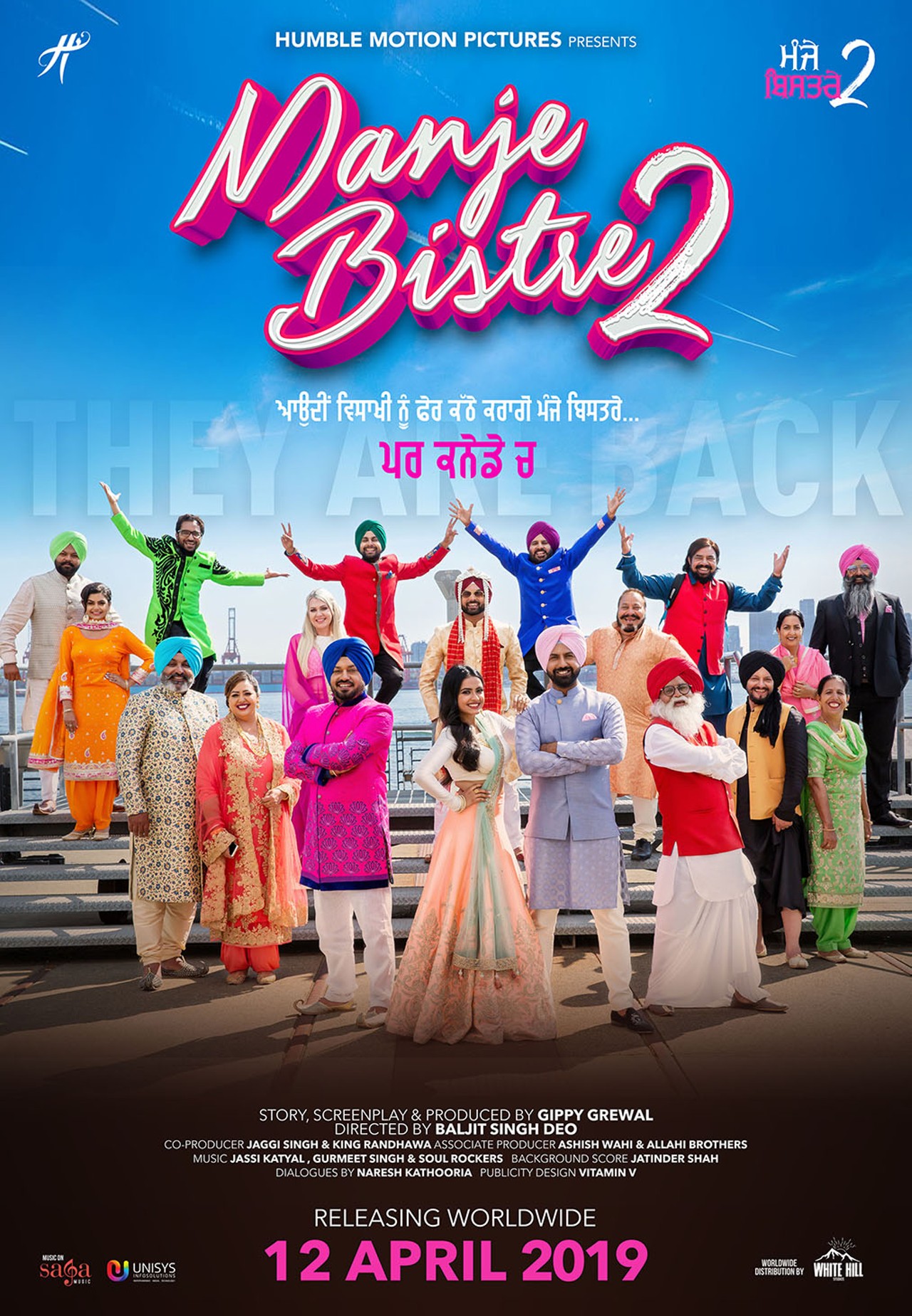 Manje bistre 2 2019 522 poster.jpg