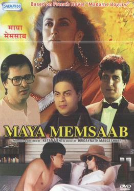 Maya memsaab 1993 1250 poster.jpg