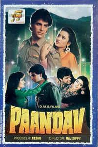 Paandav 1995 967 poster.jpg