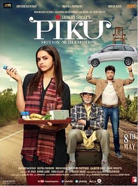 Piku 2015 1600 poster.jpg