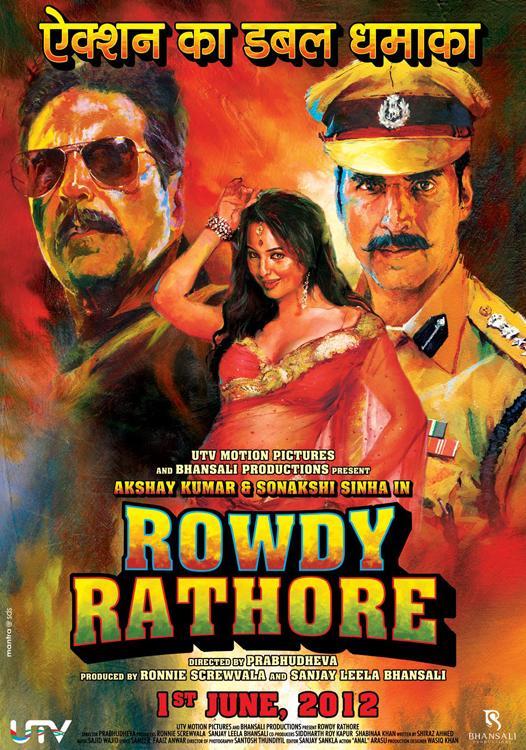 Rowdy rathore 2012 1151 poster.jpg