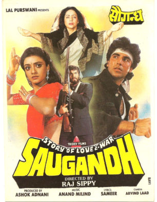 Saugandh 1991 931 poster.jpg