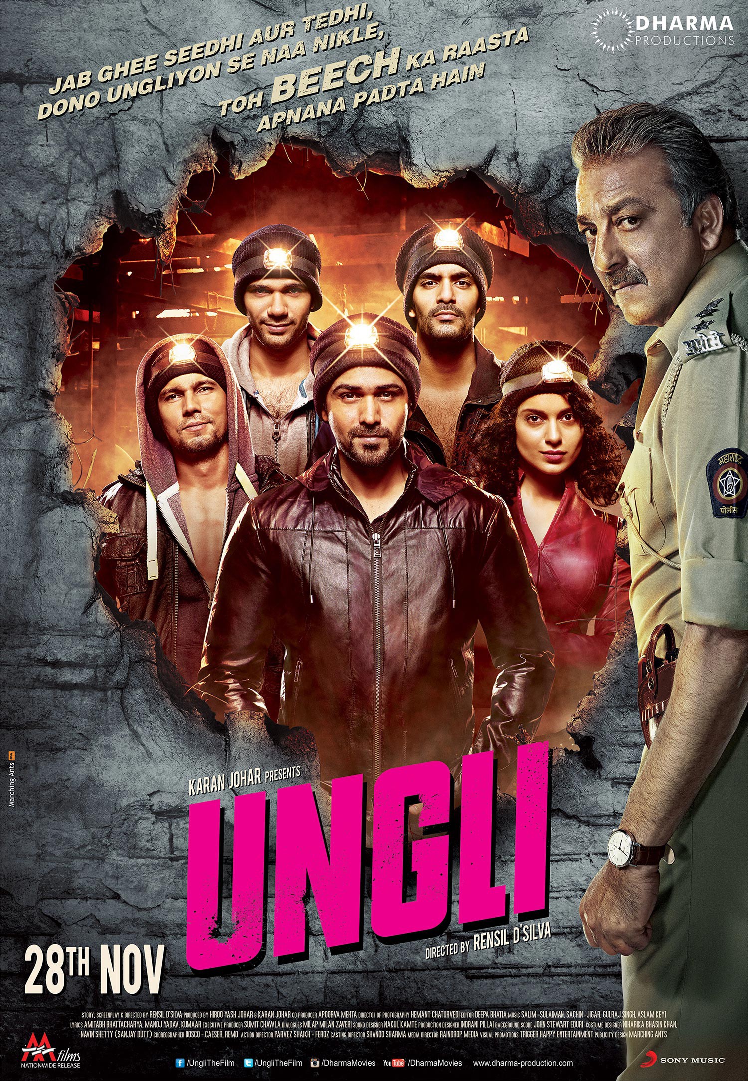 Ungli 2014 1951 poster.jpg