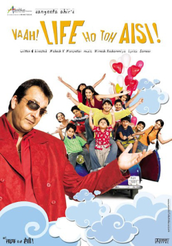 Vaah life ho toh aisi 2005 1812 poster.jpg