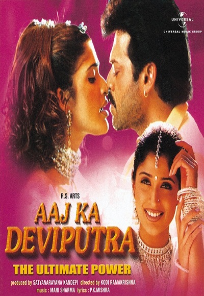 Aaj ka devi putra 2001 3009 poster.jpg