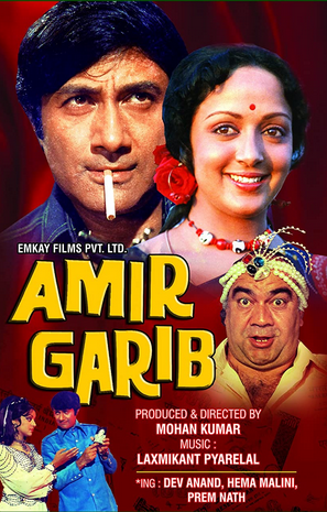 Amir garib 1974 2997 poster.jpg