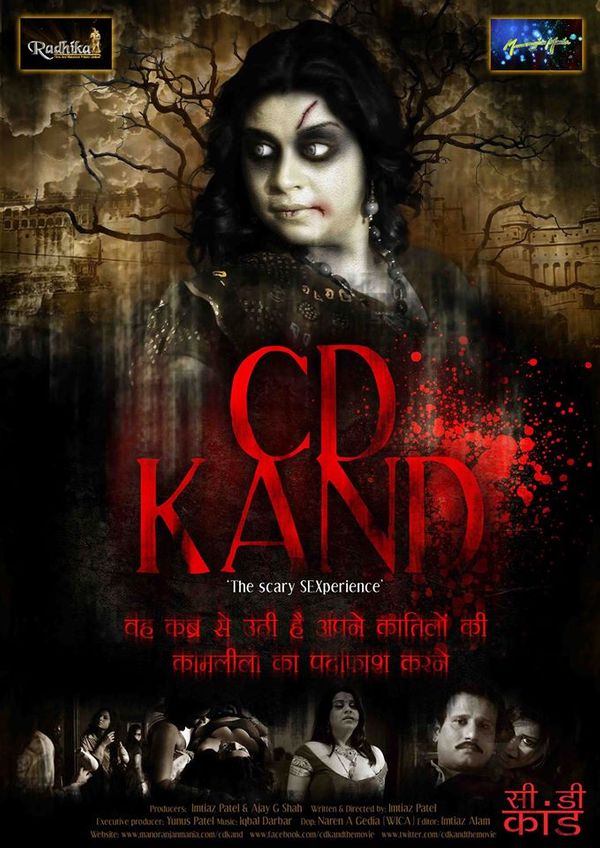 Cd kand 2014 2982 poster.jpg