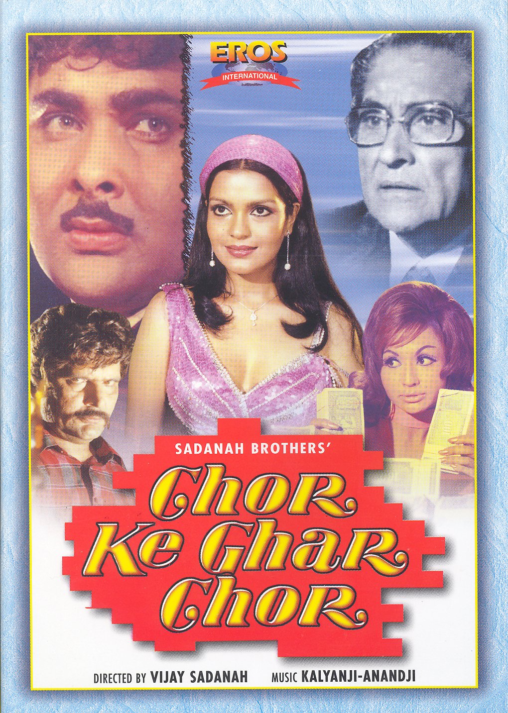 Chor ke ghar chor 1978 3000 poster.jpg