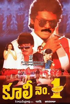 Coolie raja 1991 2970 poster.jpg