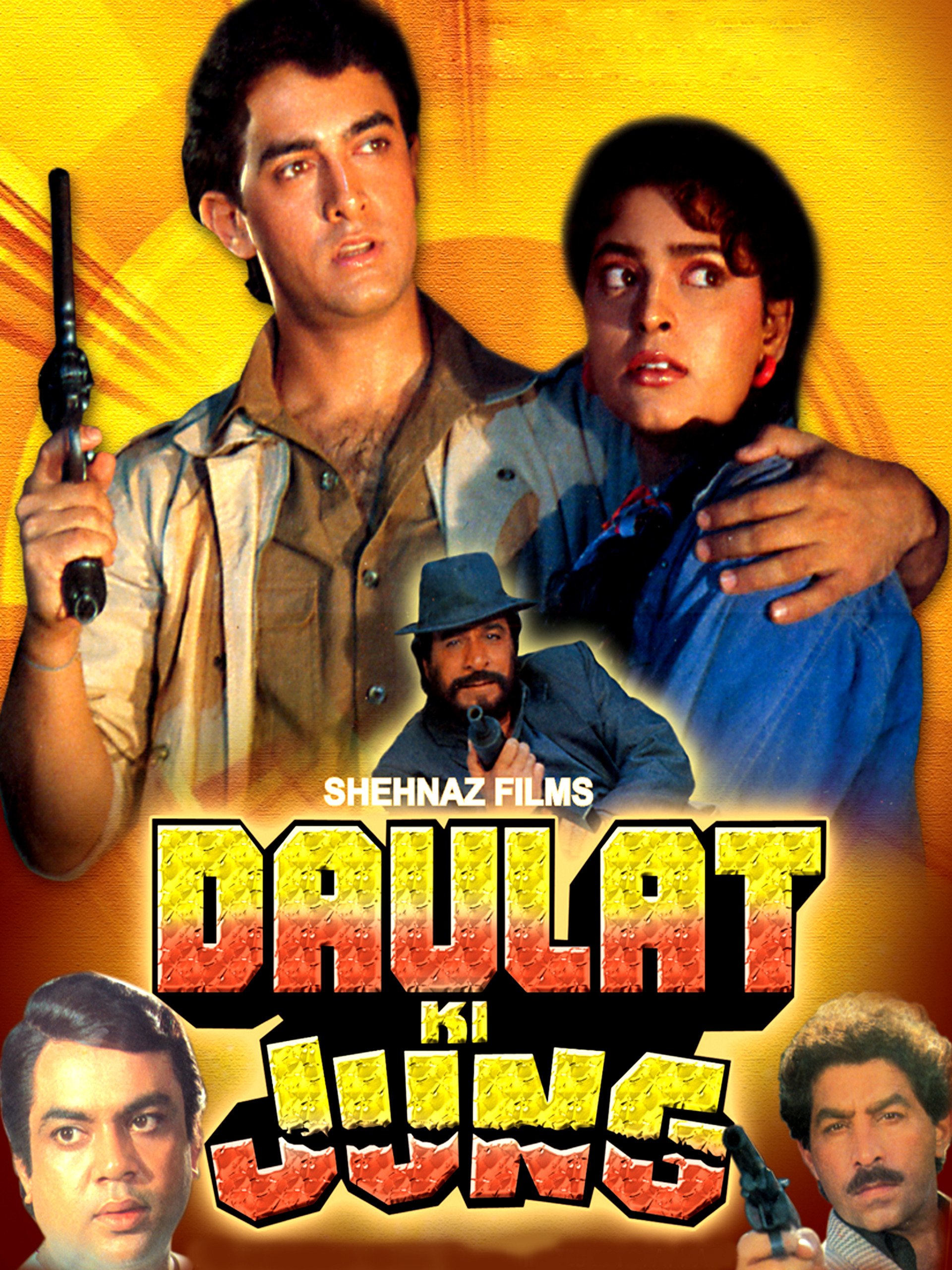 Daulat ki jung 1992 2242 poster.jpg