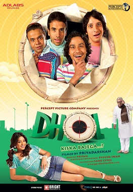 Dhol 2007 3263 poster.jpg