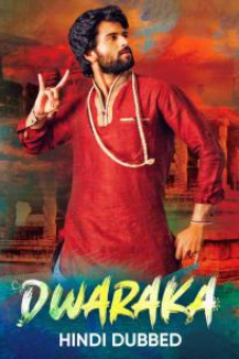 Dwaraka 2017 3306 poster.jpg