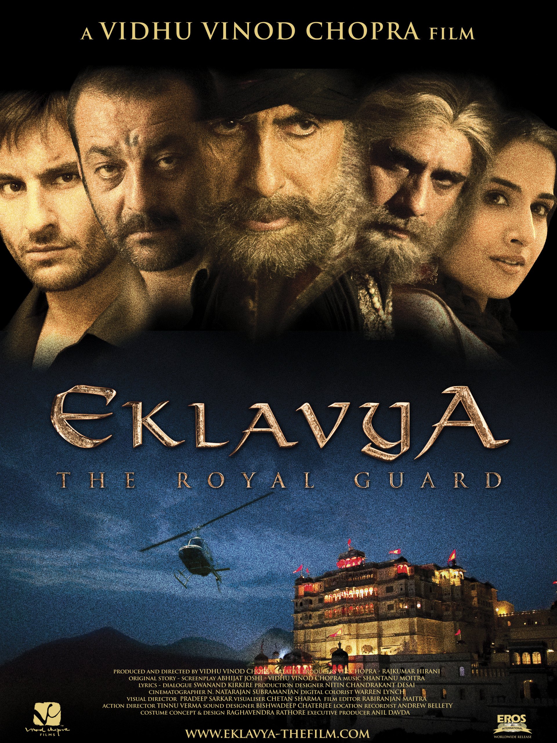 Eklavya the royal guard 2007 2866 poster.jpg