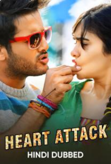 Heart attack 2014 3330 poster.jpg