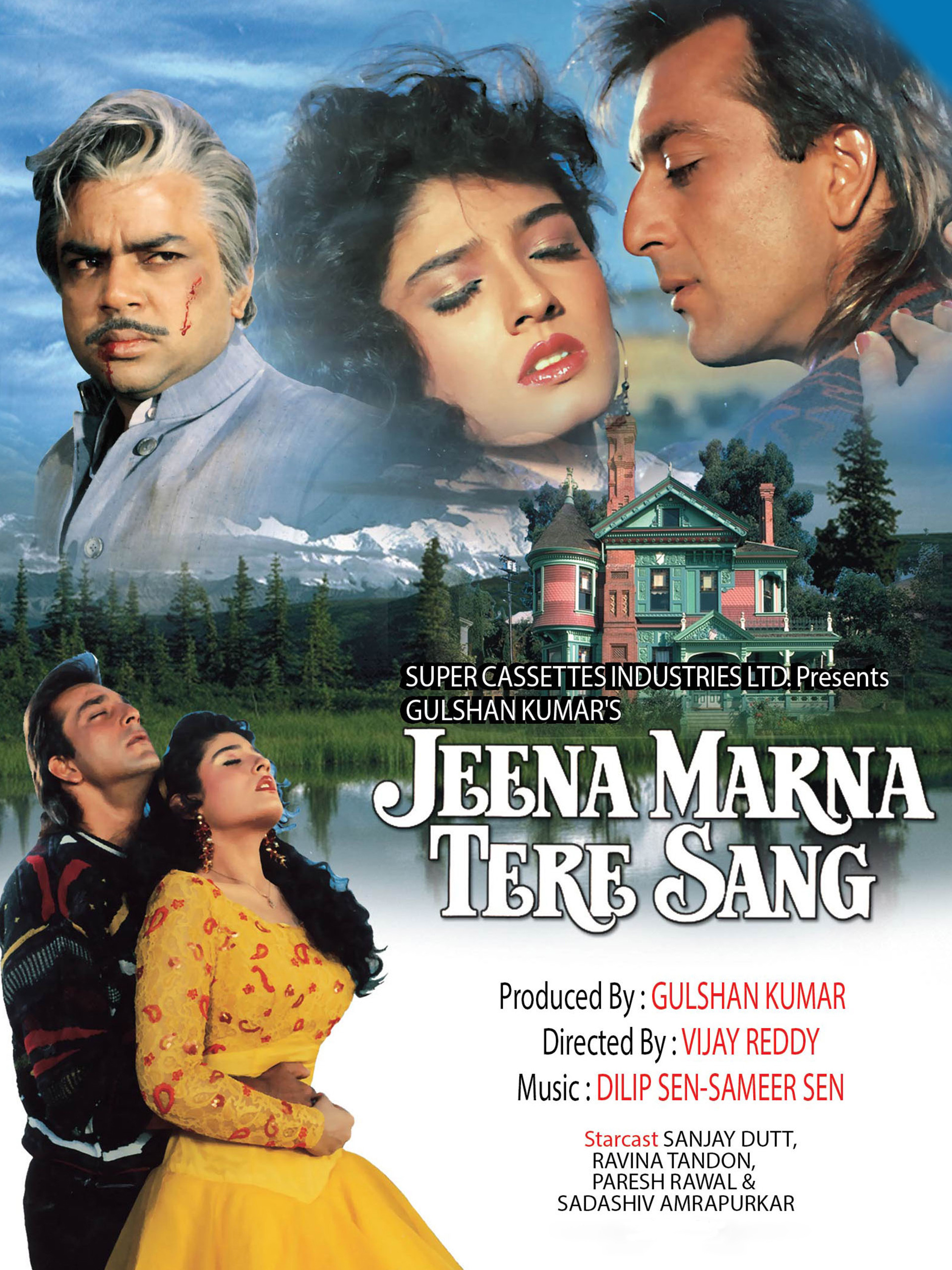 Jeena marna tere sang 1992 2394 poster.jpg