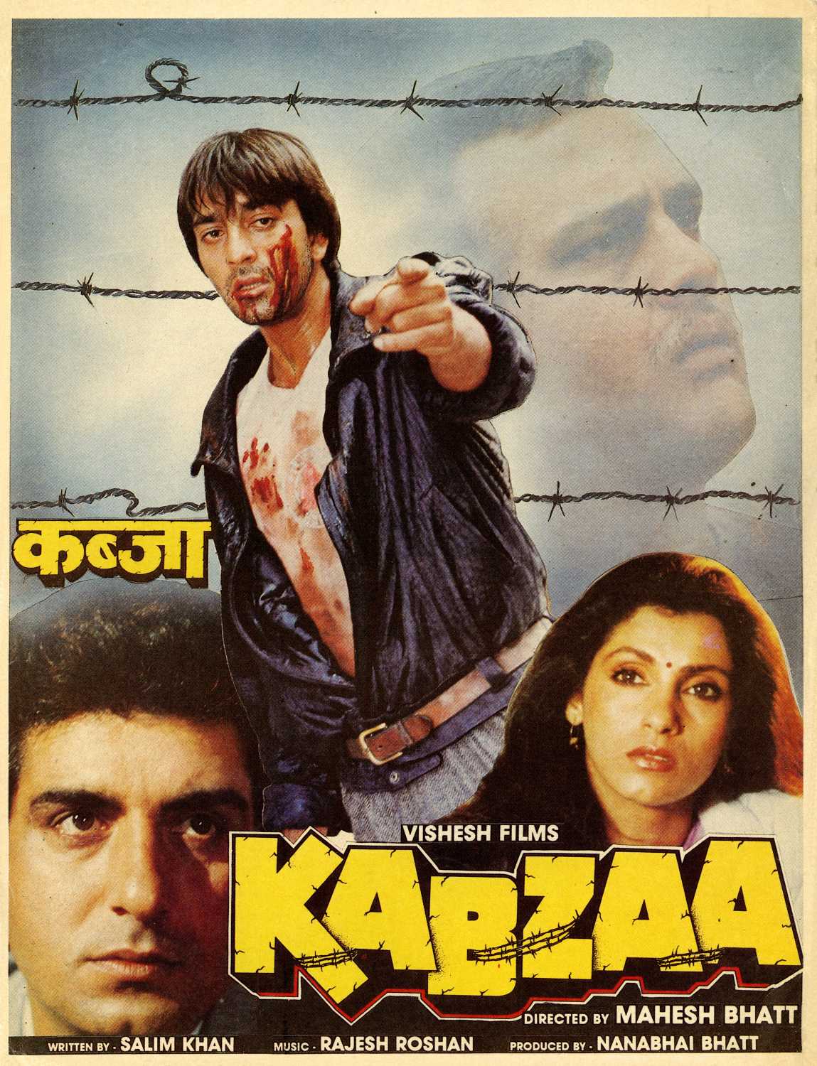 Kabzaa 1988 2364 poster.jpg