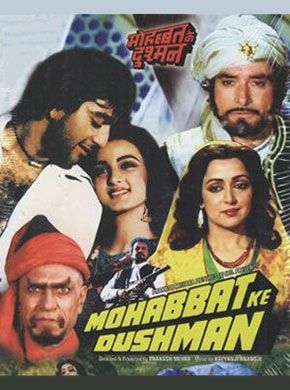 Mohabbat ke dushman 1988 2367 poster.jpg