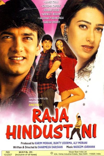 Raja hindustani 1996 2272 poster.jpg