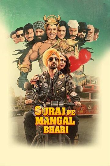 Suraj pe mangal bhari 2020 2777 poster.jpg