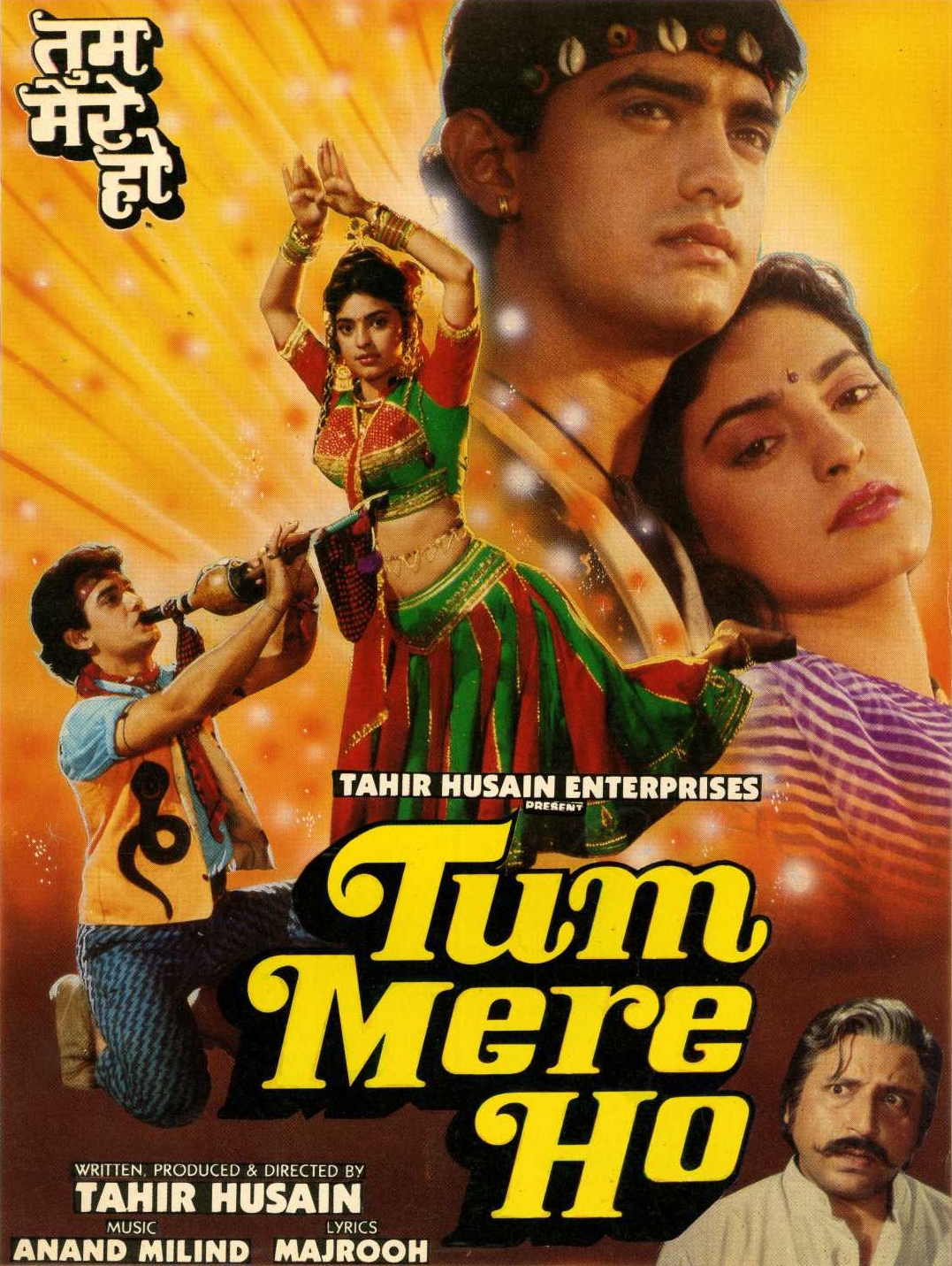 Tum mere ho 1990 2230 poster.jpg