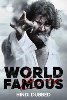 World famous lover 2020 3288 poster.jpg