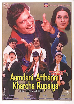 Aamdani atthanni kharcha rupaiya 2001 3646 poster.jpg