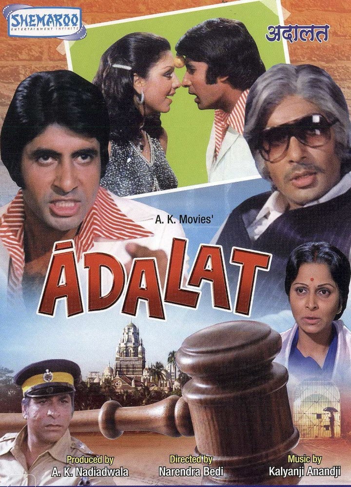 Adalat 1976 4105 poster.jpg