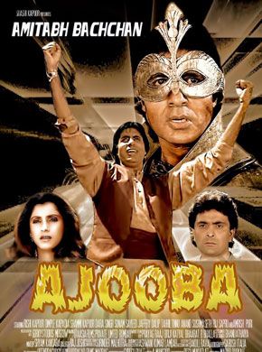 Ajooba 1991 4239 poster.jpg