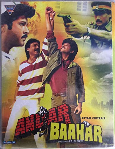 Andar baahar 1984 3862 poster.jpg