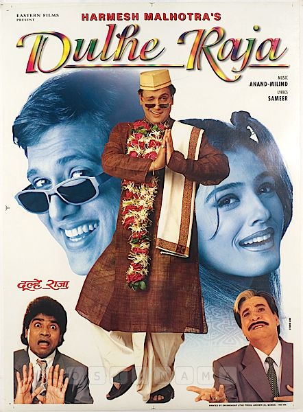 Dulhe raja 1998 3610 poster.jpg