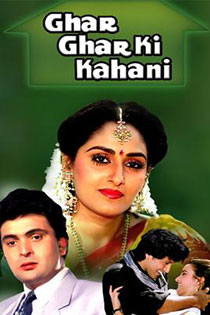 Ghar ghar ki kahani 1988 3453 poster.jpg