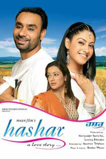 Hashar a love story 2008 3564 poster.jpg