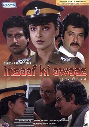 Insaaf ki awaaz 1986 3880 poster.jpg