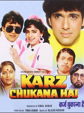 Karz chukana hai 1991 3483 poster.jpg