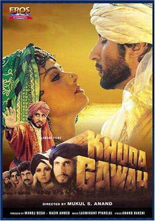 Khuda gawah 1992 4248 poster.jpg