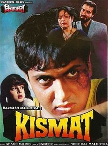 Kismat 1995 3586 poster.jpg