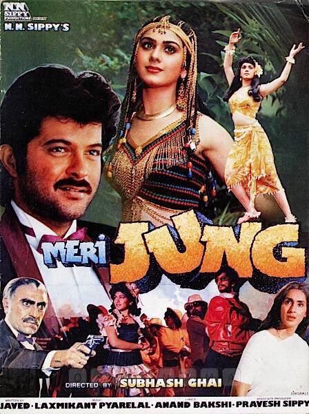 Meri jung 1985 3868 poster.jpg