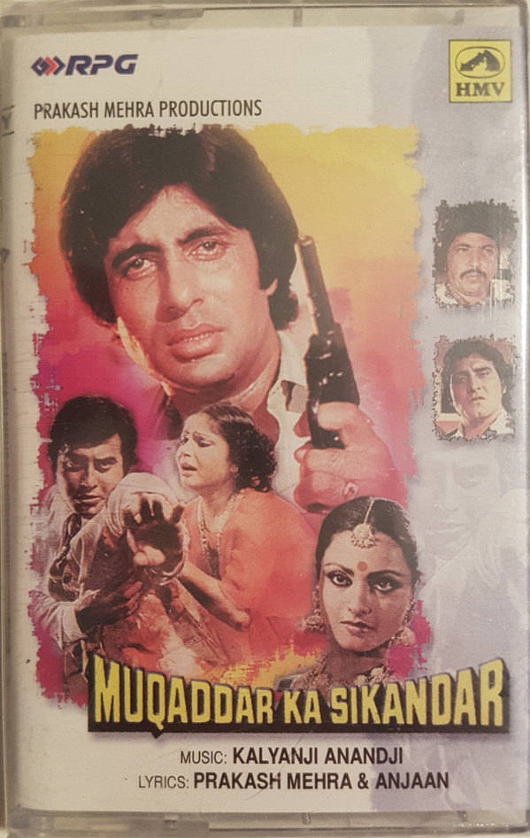 Muqaddar ka sikandar 1978 4143 poster.jpg