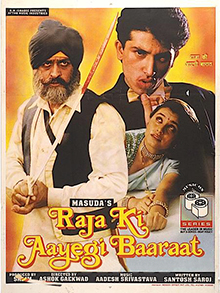 Raja ki ayegi baraat 1997 4558 poster.jpg