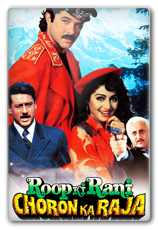 Roop ki rani choron ka raja 1993 3946 poster.jpg