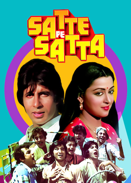 Satte pe satta 1982 4185 poster.jpg