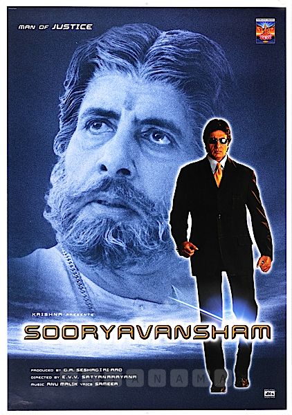 Sooryavansham 1999 4263 poster.jpg