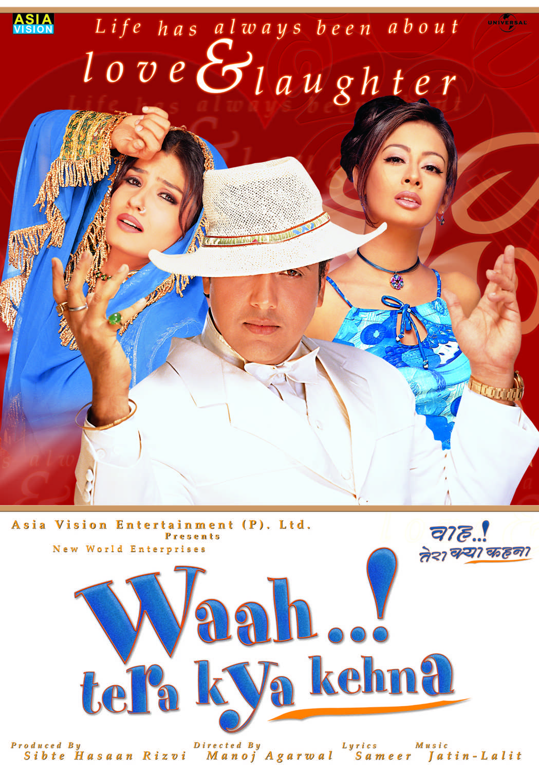 Waah tera kya kehna 2002 3652 poster.jpg