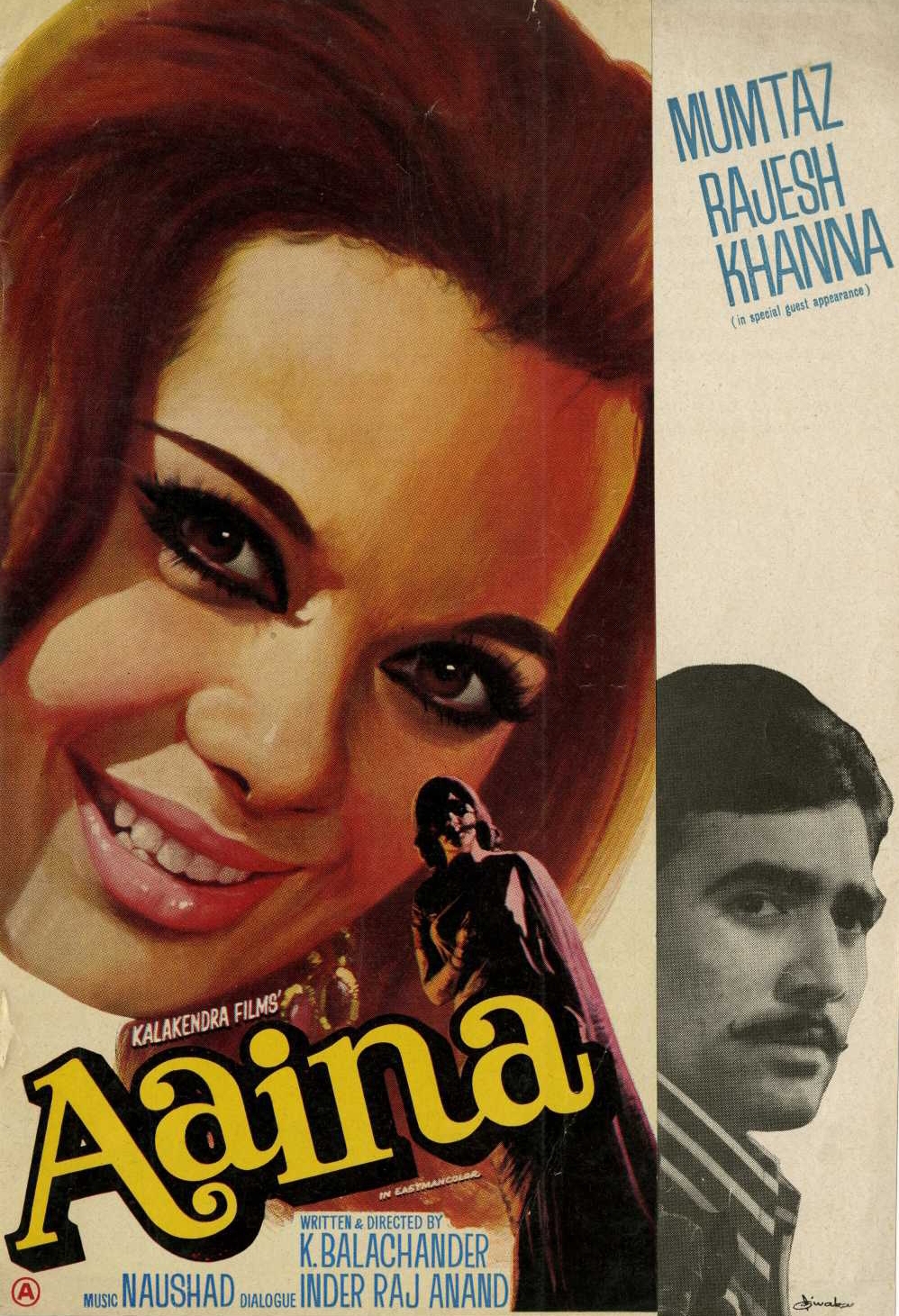 Aaina 1977 6445 poster.jpg