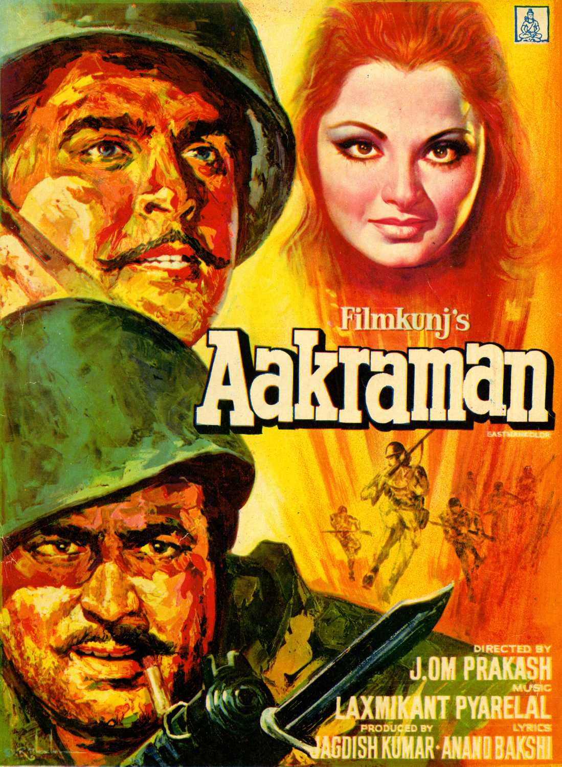 Aakraman 1975 6261 poster.jpg