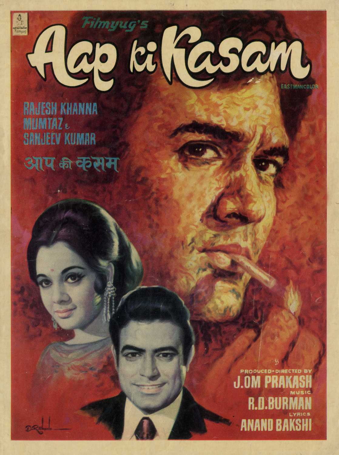 Aap ki kasam 1974 6243 poster.jpg